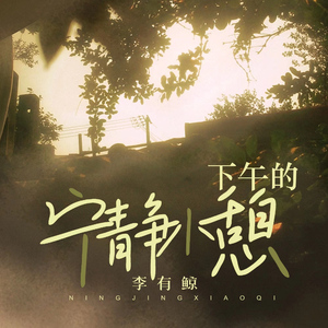 好男人资源大全免费观看
